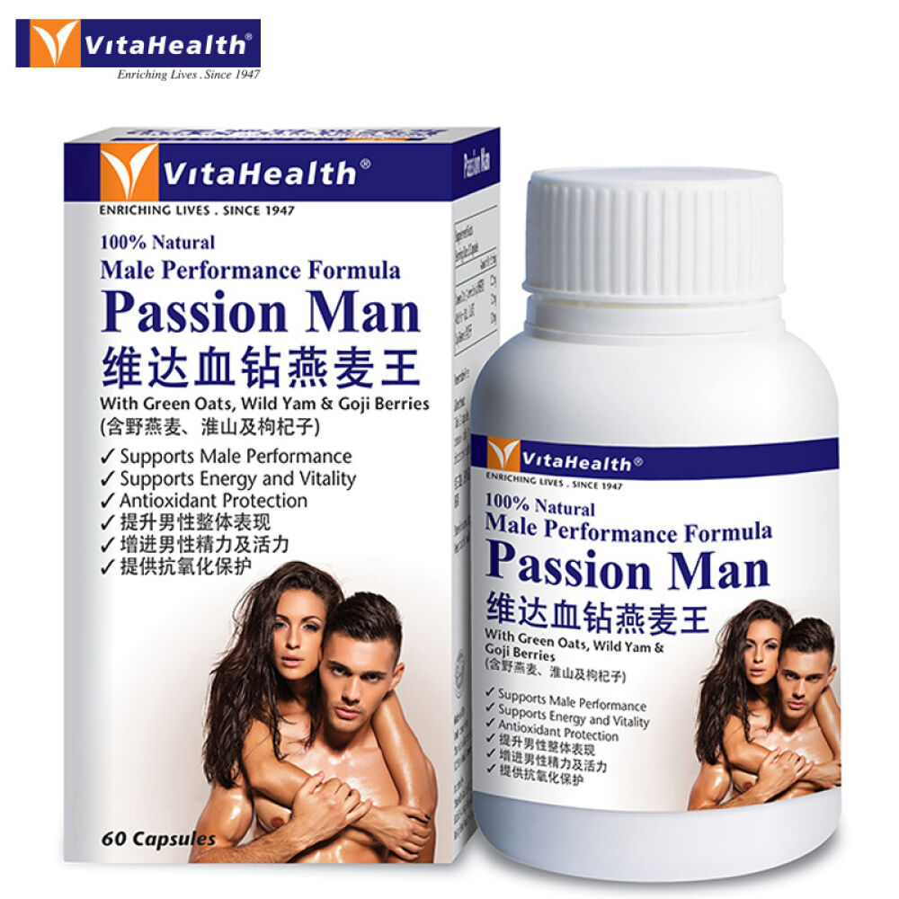 维达阿拉伯血钻野燕麦健力片胶囊正品官网授权（可搭黑玛卡片男用秘鲁玛咖精片maca玛咔马卡）(美国原装进口)一盒60片