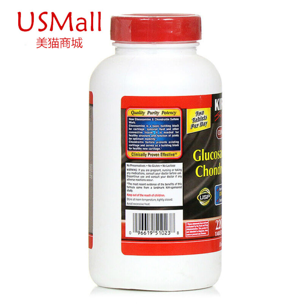 Kirkland可兰盐酸氨基葡萄糖维骨力+软骨素关节灵220粒