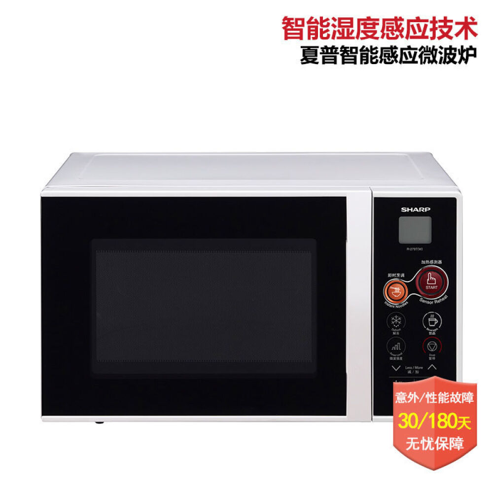 夏普（SHARP）微波炉触摸式R-279T(W）无需调控火力智能火候控制智能湿度感应