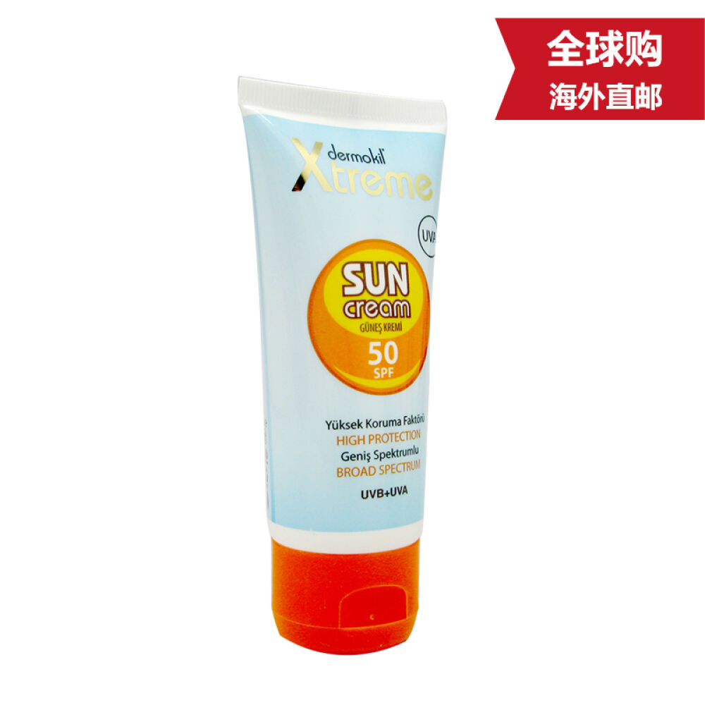 【全球购】土耳其药妆Dermokil防晒套装保护肌肤防晒洗护清凉一夏防晒套装