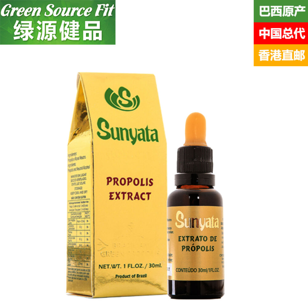 Sunyata巴西绿蜂胶液滴剂原装进口调节免疫含酒精30ml/瓶一瓶装-抗氧化 Sunyata巴西绿蜂胶液滴剂原装进口调节免疫含酒精30ml/瓶一瓶装-抗氧化