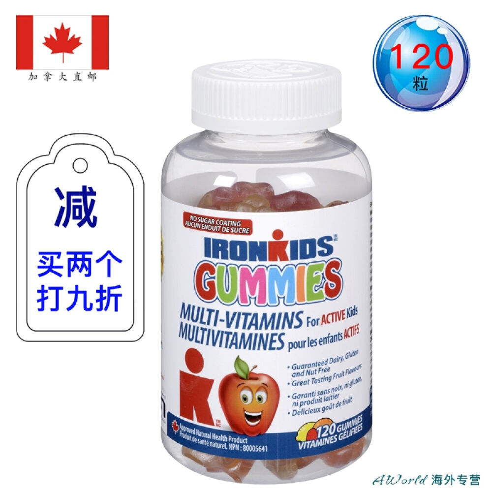 【加拿大直邮】IronKids小铁人儿童青少年多种维生素软糖120粒