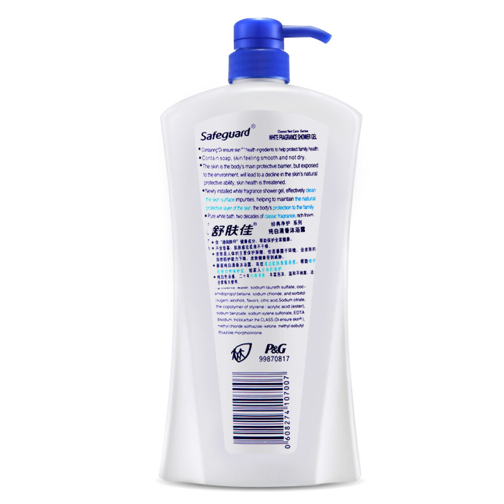 香港版舒肤佳润沐浴露750ml经典净护清香2瓶