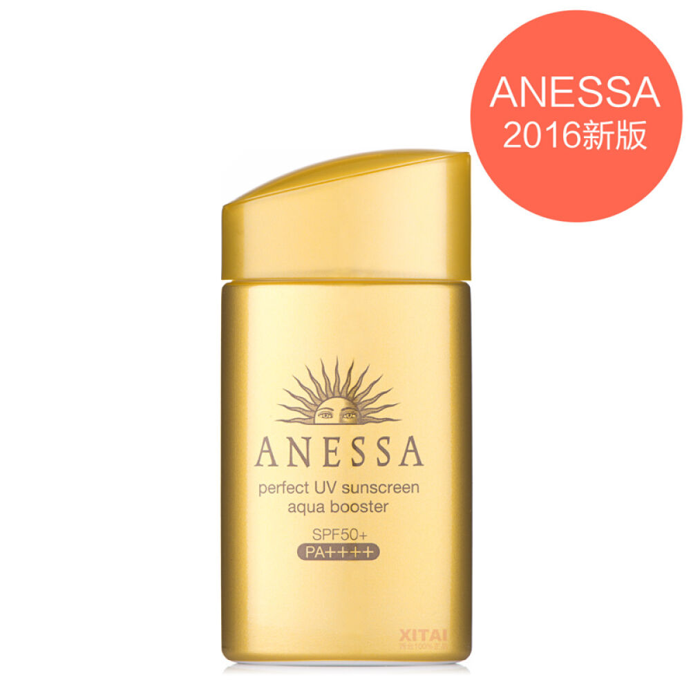 资生堂安耐晒/anessa防晒霜spf50金瓶60ml