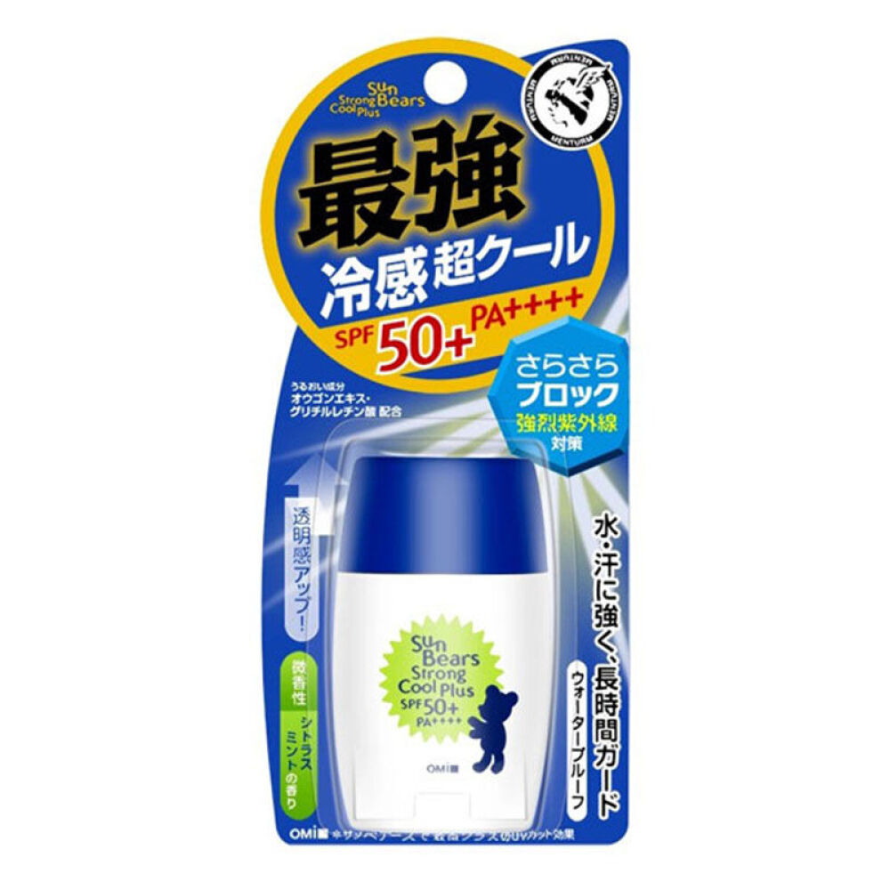 【澳门直邮】日本OMI近江兄弟蔓莎小熊清爽（柑橘薄荷味)超级(柚子味)防晒乳红色小熊+蓝色小熊