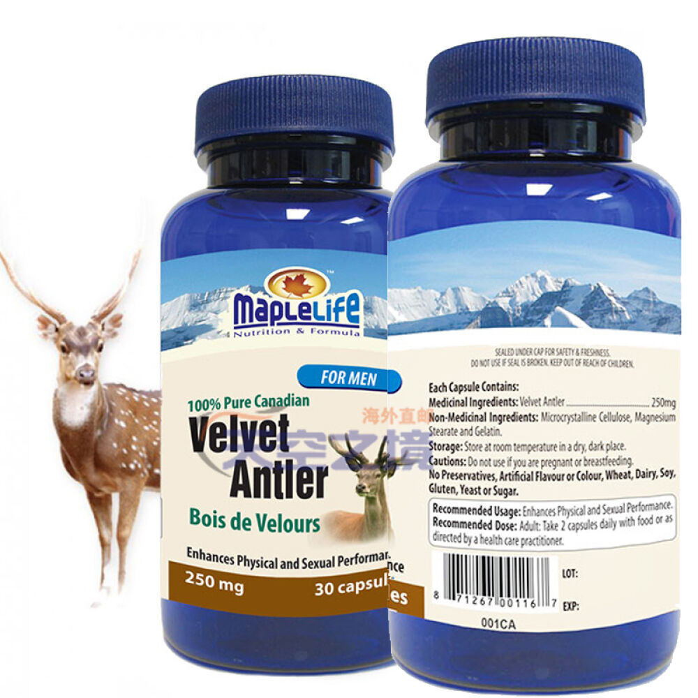Maplelife美柏莱加拿大鹿茸软胶囊男性保健品缓解体力疲劳调节免疫进口直邮2瓶