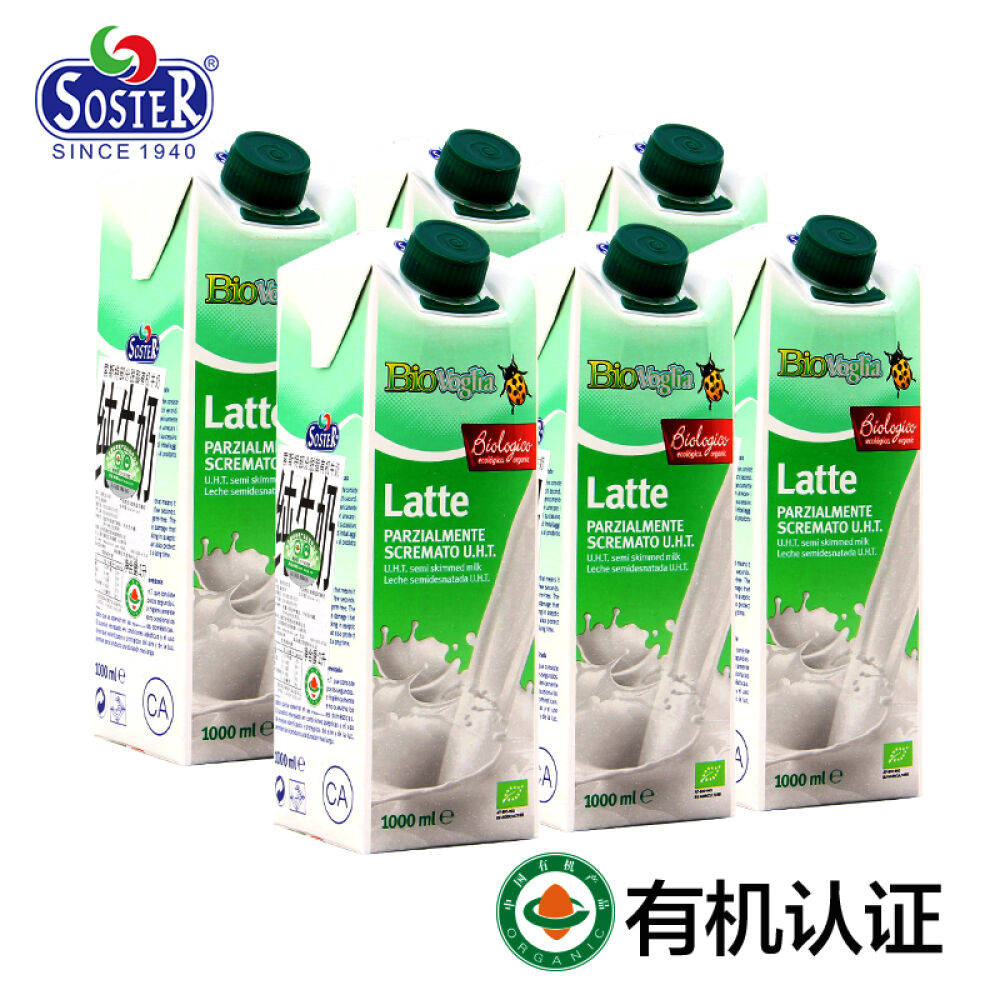 Soster/索斯特奥地利进口阿尔卑斯高山部分脱脂有机牛奶1L*6盒