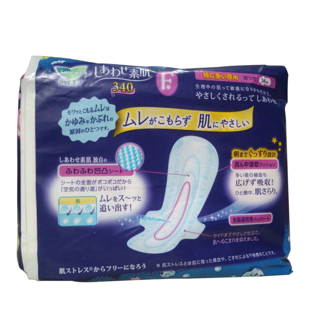 花王乐而雅纯棉柔卫生巾/护垫无荧光剂无增白剂F敏感肌夜用34cm9枚入
