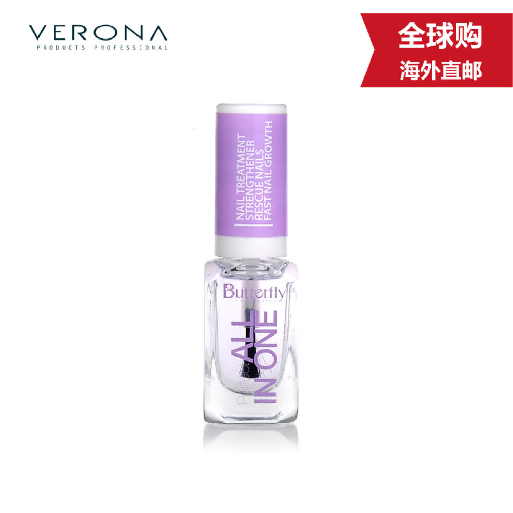 【波兰原装进口】VERONA蝴蝶完美系列护养油多效营养油底油护甲油指缘油速干亮甲底层营养油多效营养油