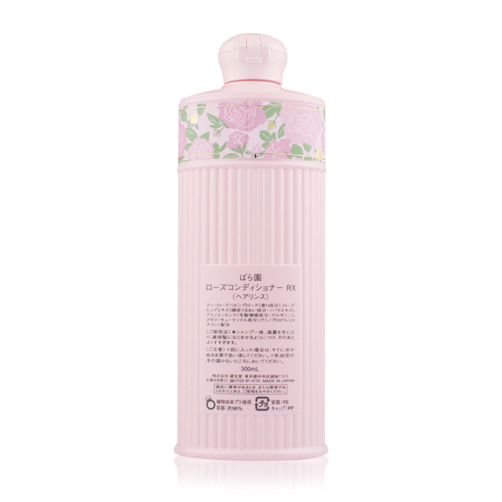 保税直发日本原装资生堂玫瑰园天然玫瑰香修护滋养持久柔顺护发素300ml