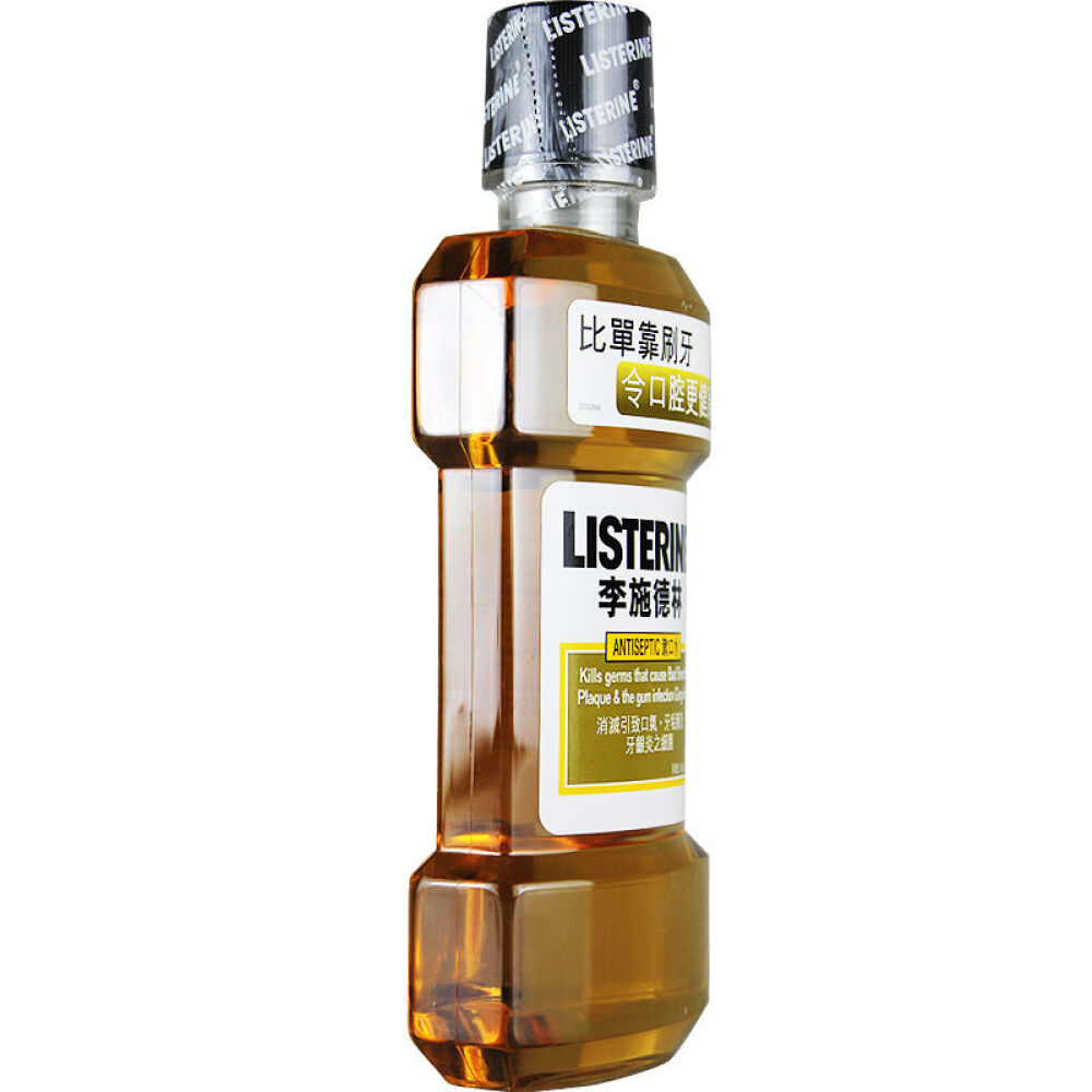 香港版李施德林漱口水500ml经典