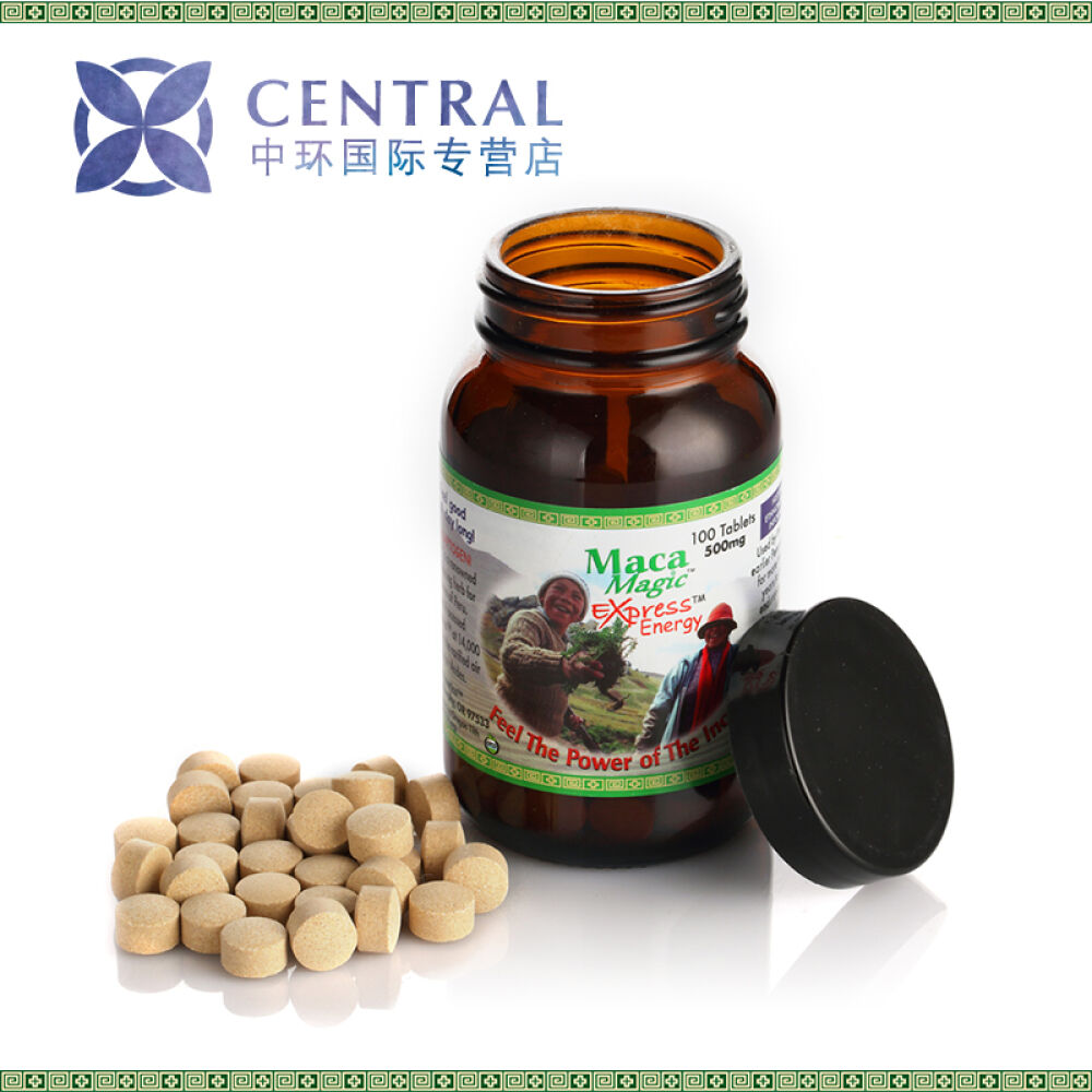 美国进口魔法玛咖玛卡MacaMagic玛咖精片软胶囊秘鲁进口玛咖男性保健品壮阳补肾高浓缩精华素片100粒