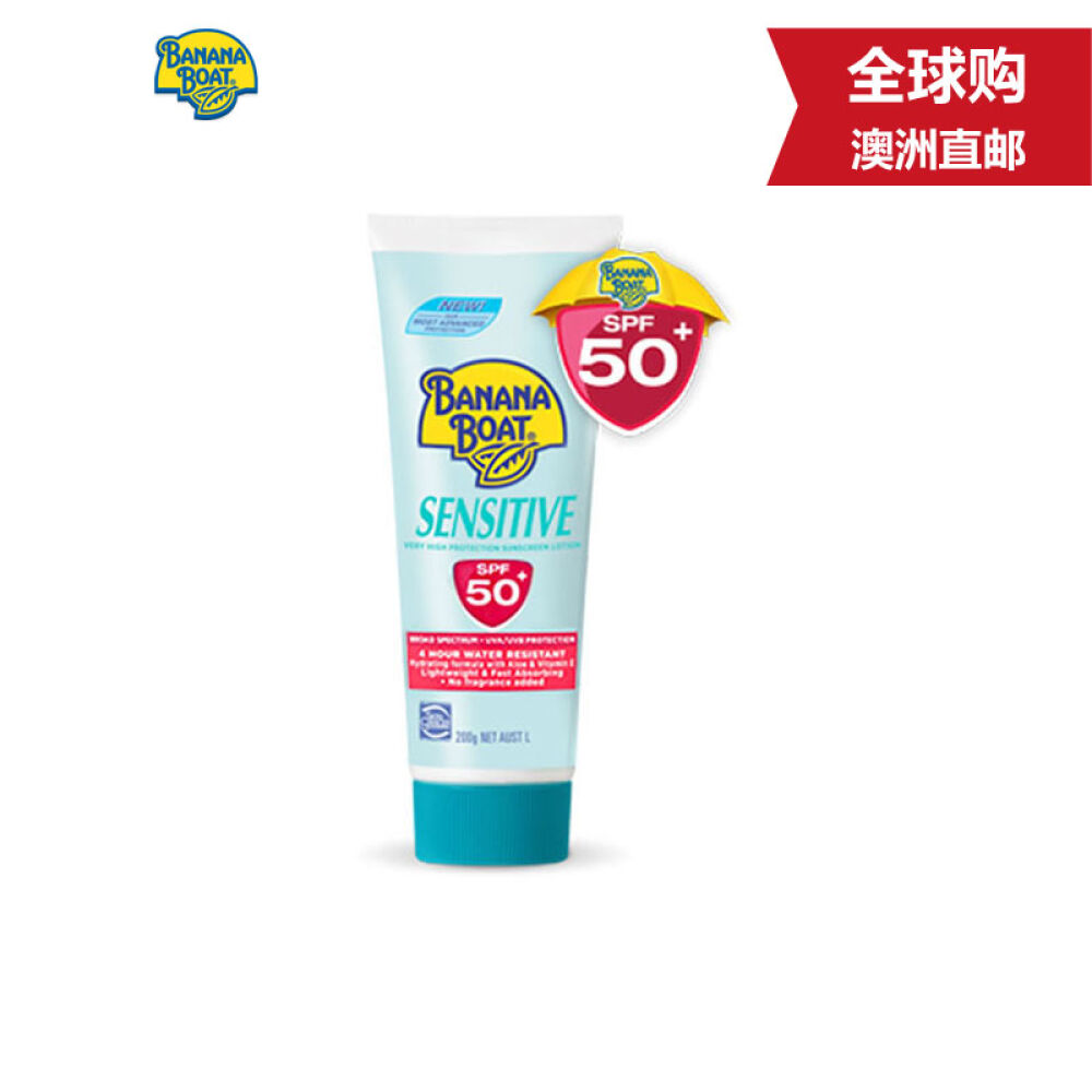 【澳洲直邮】BananaBoat香蕉船敏感肌肤防晒系列无油配方SPF50+200g