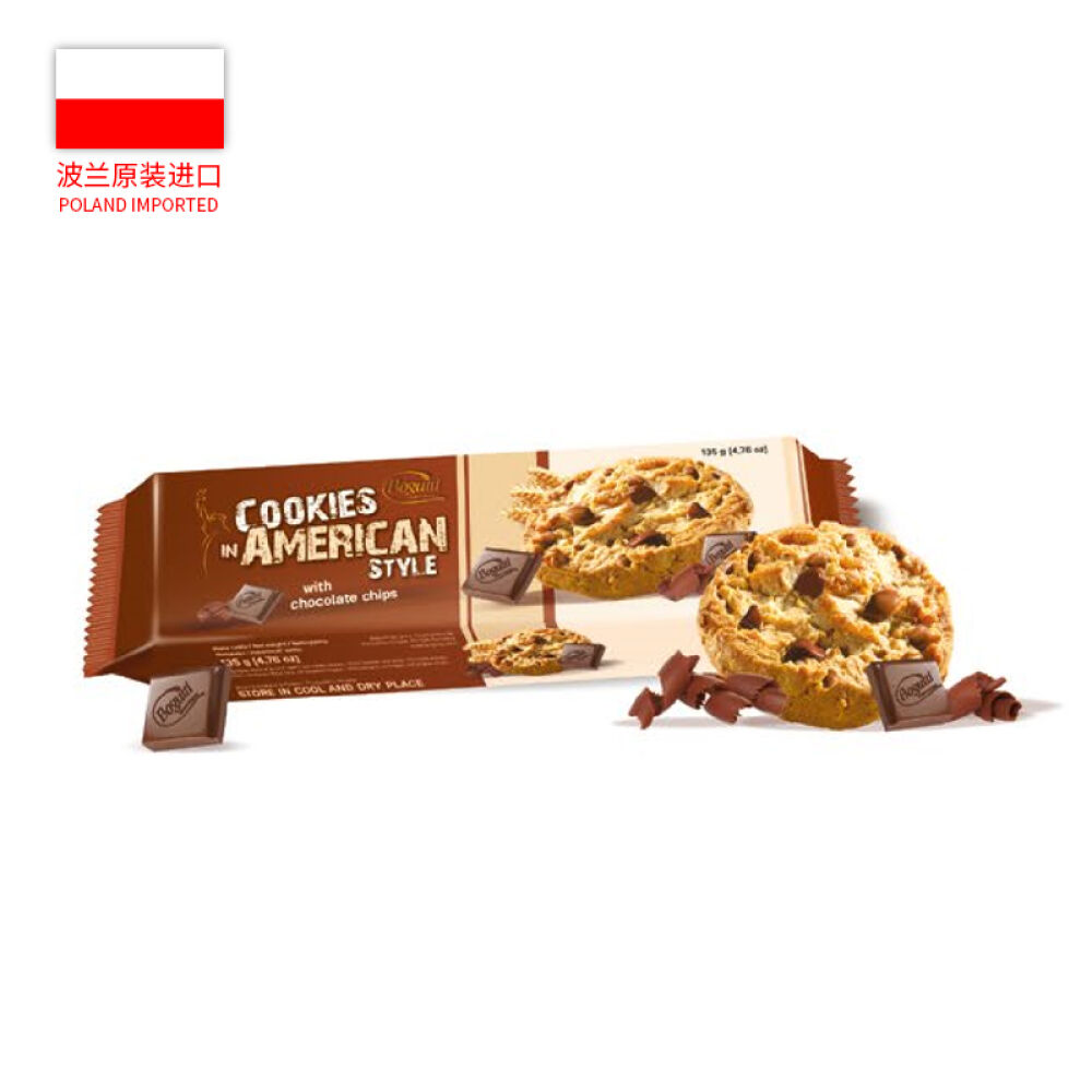 波兰进口BOGUTTI美式饼干巧克力味135g
