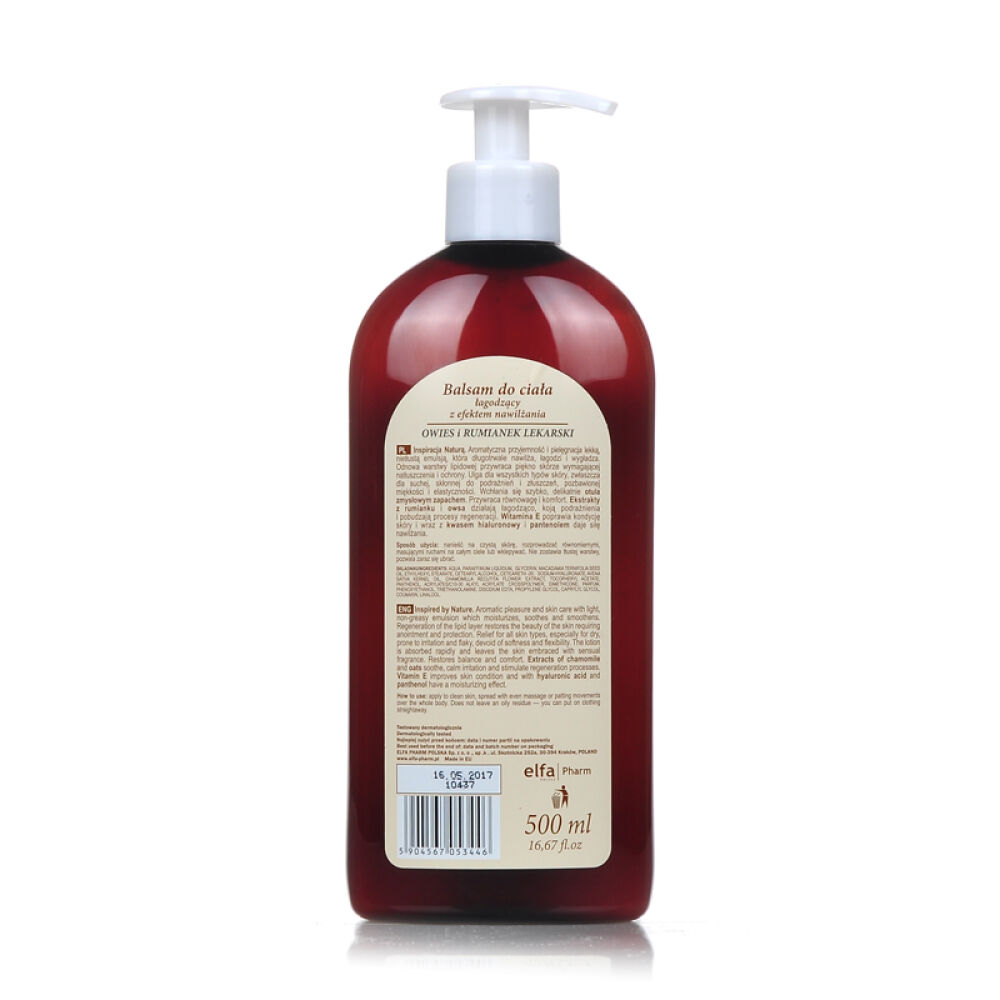 波兰原装进口GreenPharmacy草本保湿润肤乳液身体乳500ml男女适用燕麦洋甘菊保湿舒缓润肤乳液