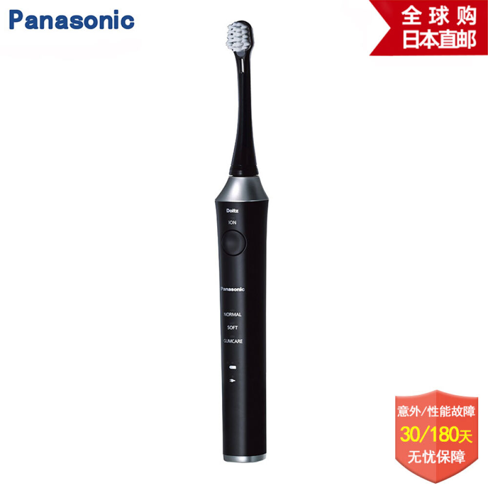 日本直邮松下Panasonic声波电动牙刷充电式成人自动牙刷防水EWDE54K/WEW-DE54-K黑色