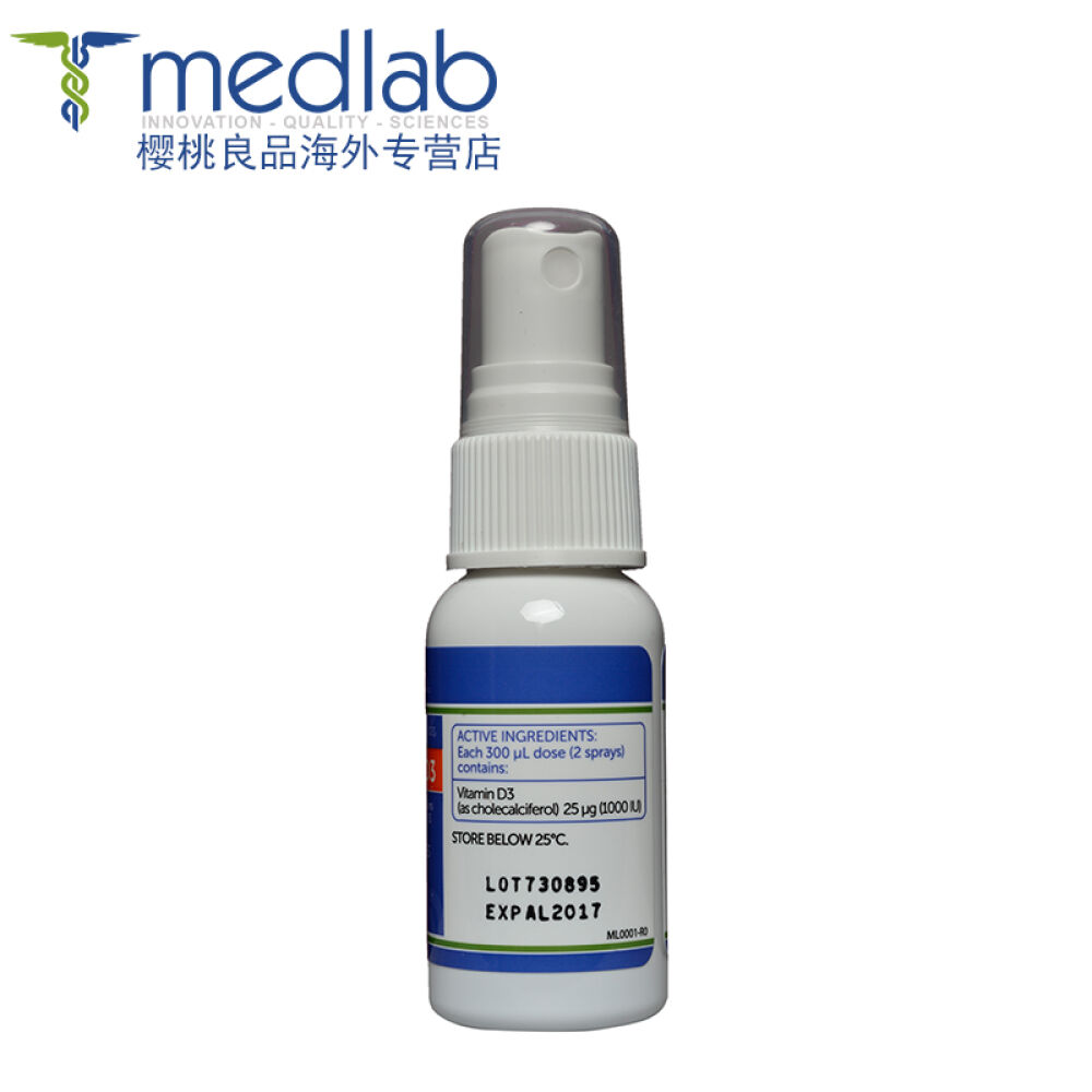 澳洲Medlab维生素D3纳米喷雾补钙易吸收易排泄孕妇及儿童促进钙吸收降低炎症1瓶