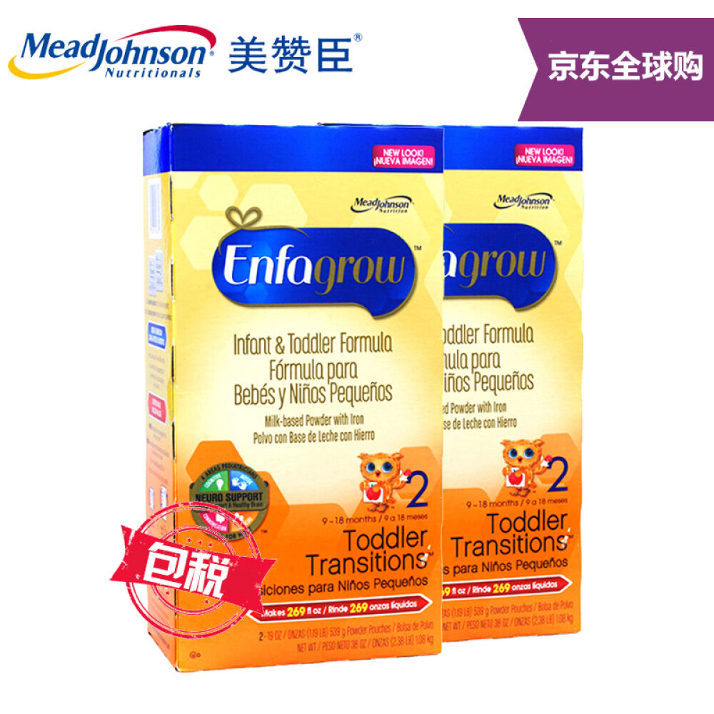 美版MeadJohnsonEafamil美赞臣金樽2段(6-12个月)婴幼儿营养奶粉二段1080g1盒装
