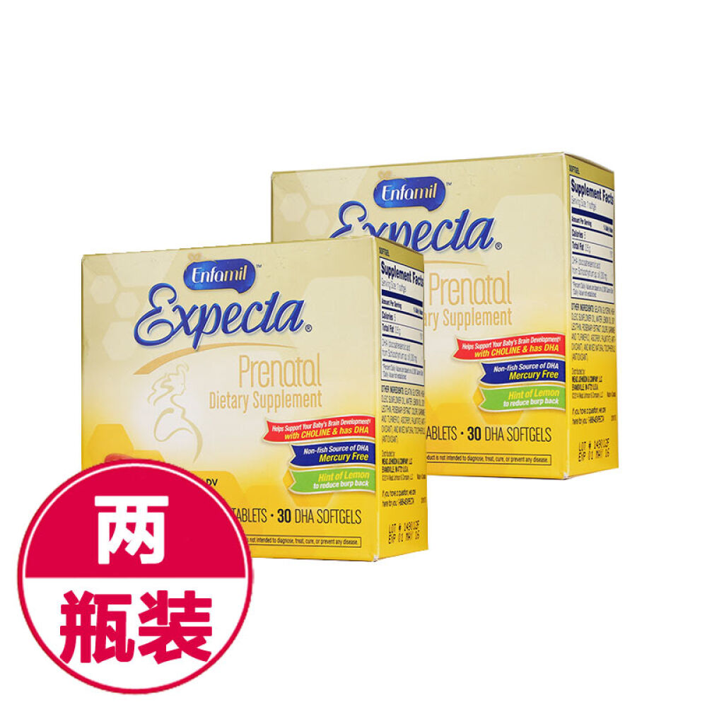 美赞臣Enfamil孕妇DHA30粒*2 美赞臣Enfamil孕妇DHA30粒*2