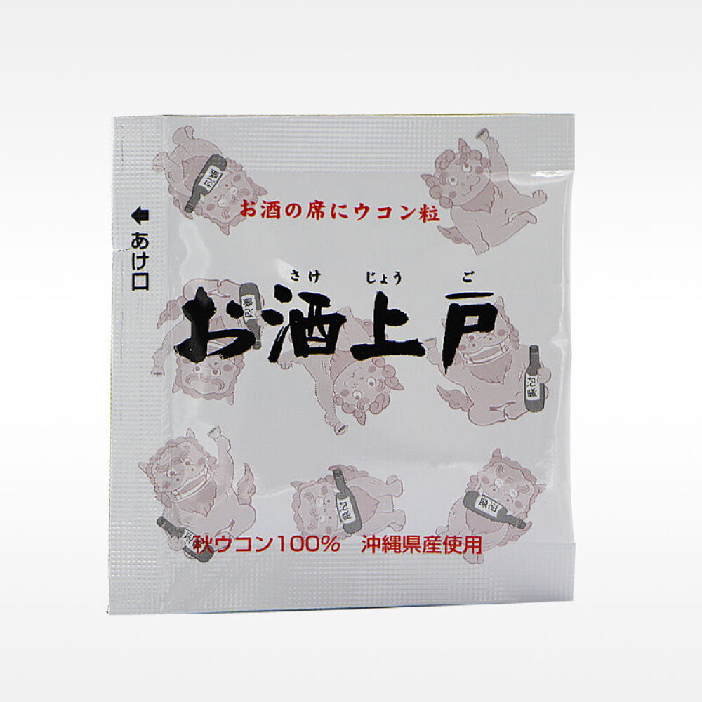 日本醒酒解酒丸片超浓缩秋季姜黄之力生蚝护肝养肝不宿醉金秀酒上户三