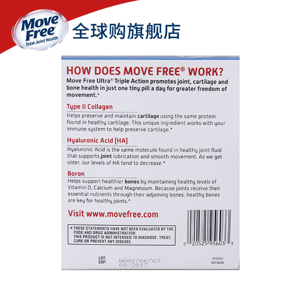 【买4免1】美国原装movefree高浓缩骨胶原蛋白透明质酸女性养颜必备进口保健品白瓶60粒