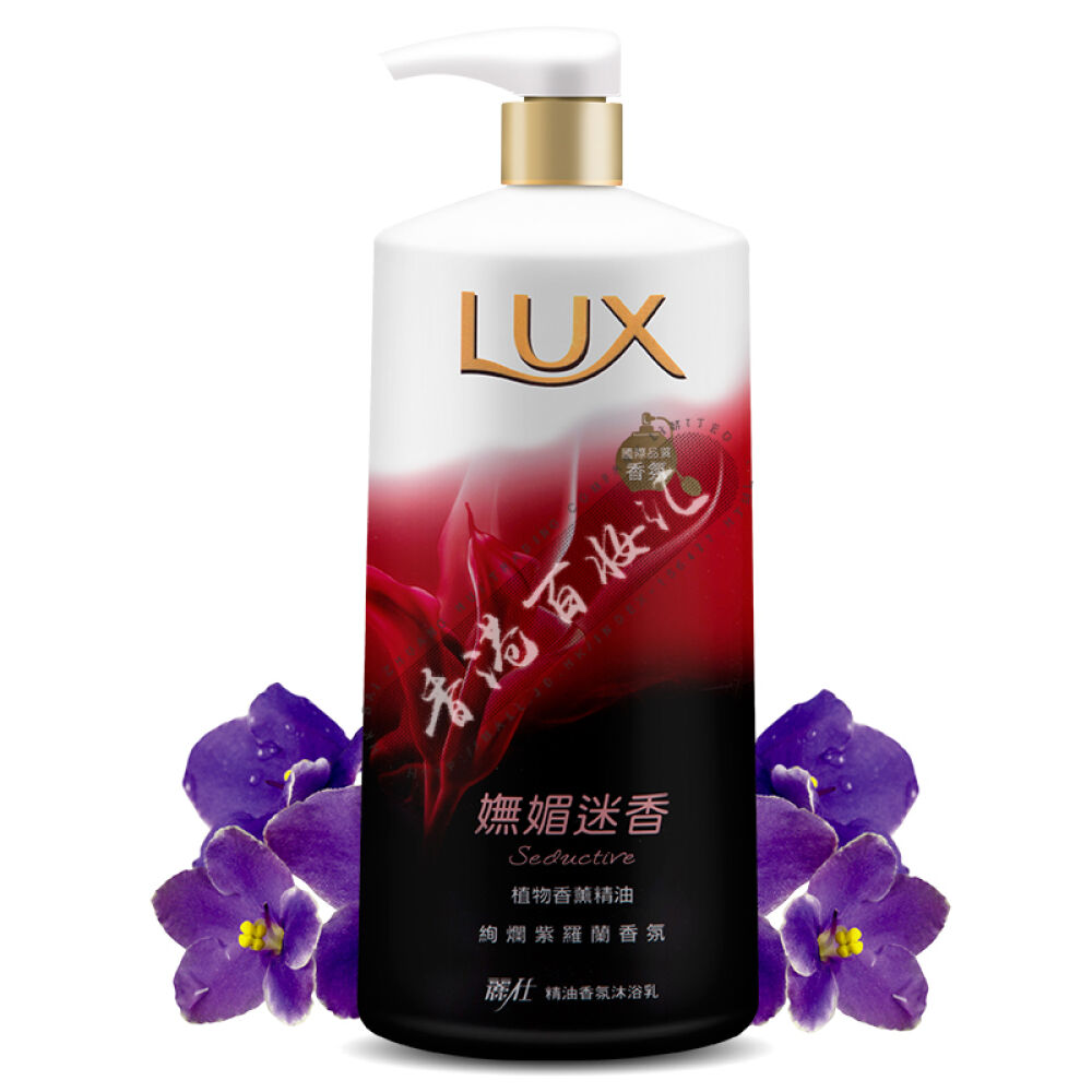 香港版力士洗发水沐浴露套装紫罗兰沐浴露+强韧洗发水
