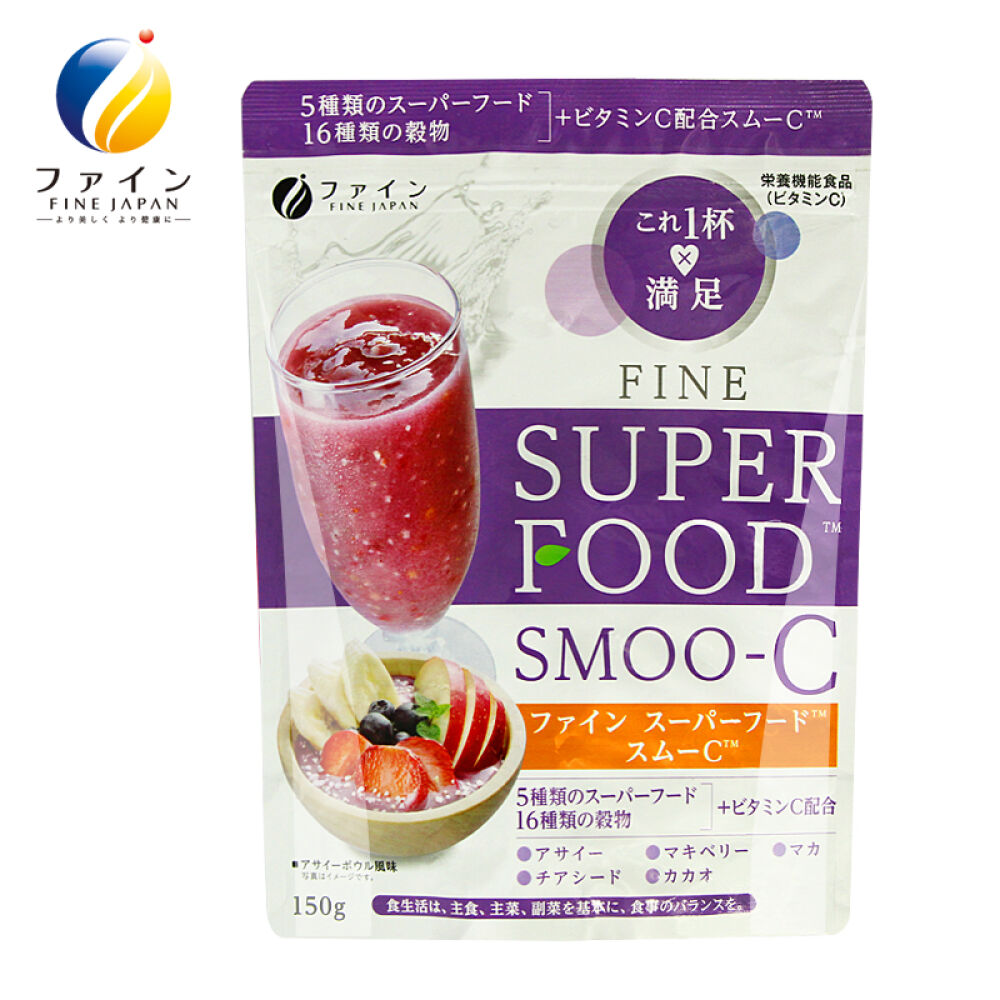 【买一送一】全球购FINE巴西莓味五谷奶昔减肥代餐粉饱腹感营养餐150g膳食纤维