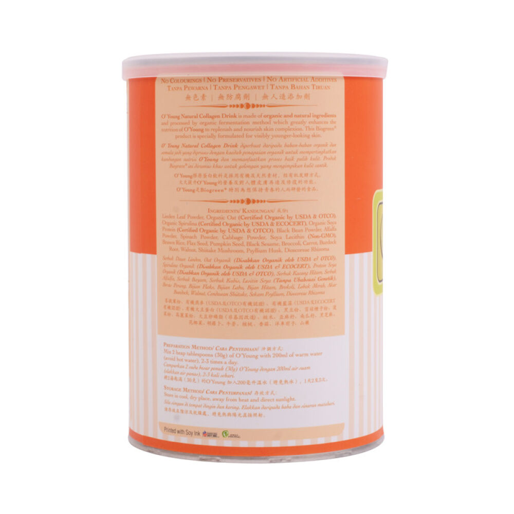 马来西亚进口百奥格林BioGreen胶原蛋白饮料400g