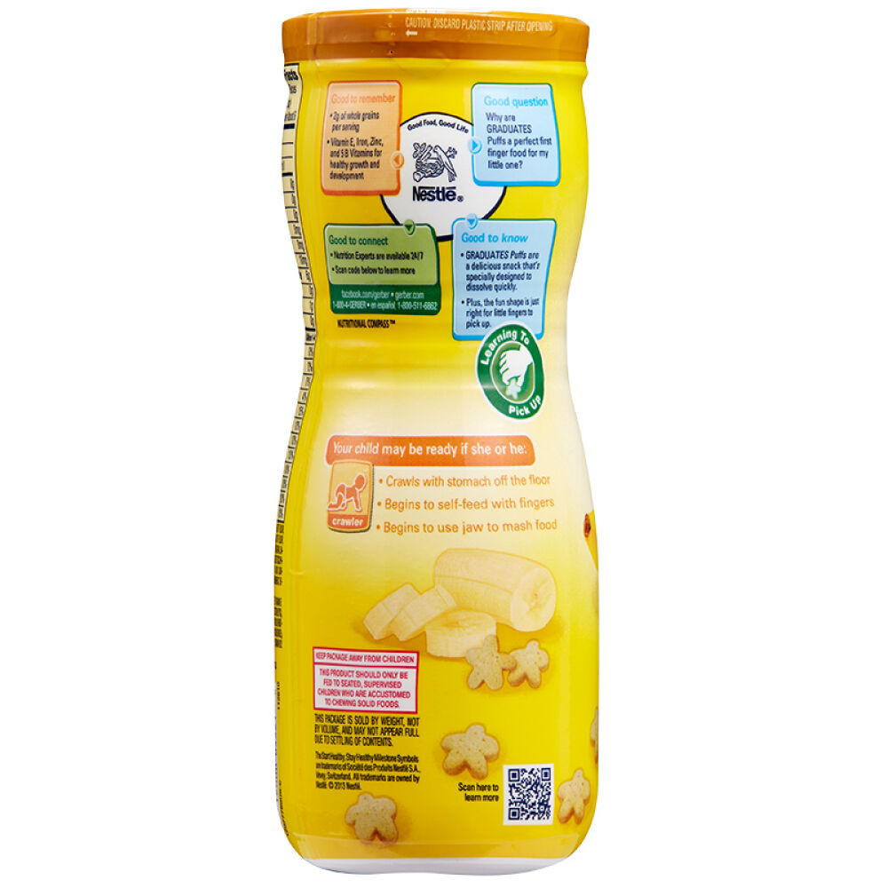 Gerber嘉宝婴儿宝宝零食美国进口星星泡芙条饼干42g/克磨牙辅食8个月以上香蕉味