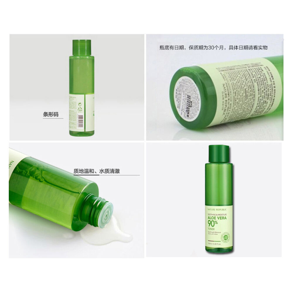 【2件9折京东全球购】韩国直邮自然乐园芦荟胶完美补水保湿面膜保湿祛痘控油晒后恢复芦荟水乳套+洗面奶