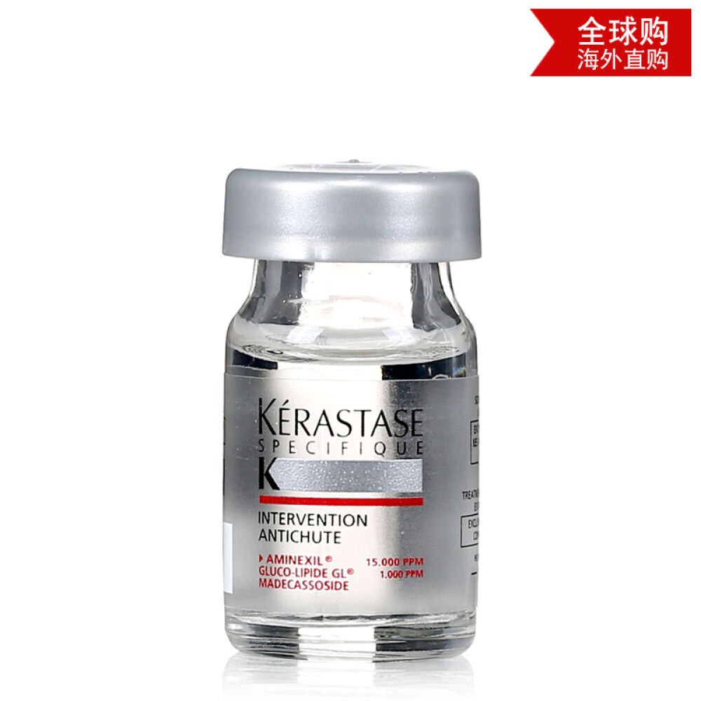 卡诗防脱发护发露6ml*10支/防脱发精华液6ml*42防脱精华液6ml*10