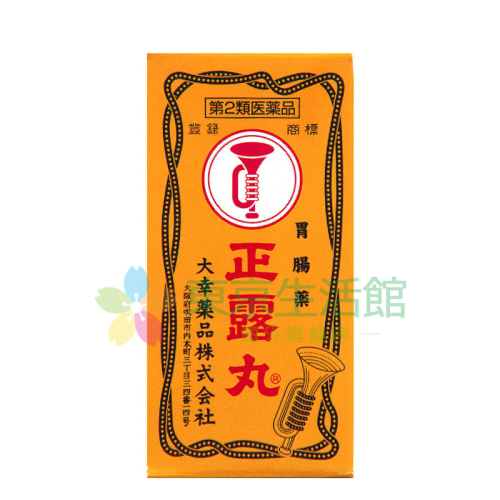 日本直邮包税喇叭牌正露丸100粒日本本土非香港版肠胃保健健胃消食胃