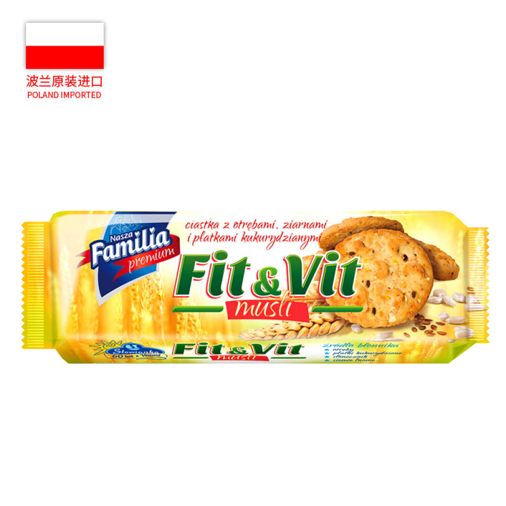 PolandImported波兰进口SLOWIANKA饼干90g健身饼干90克