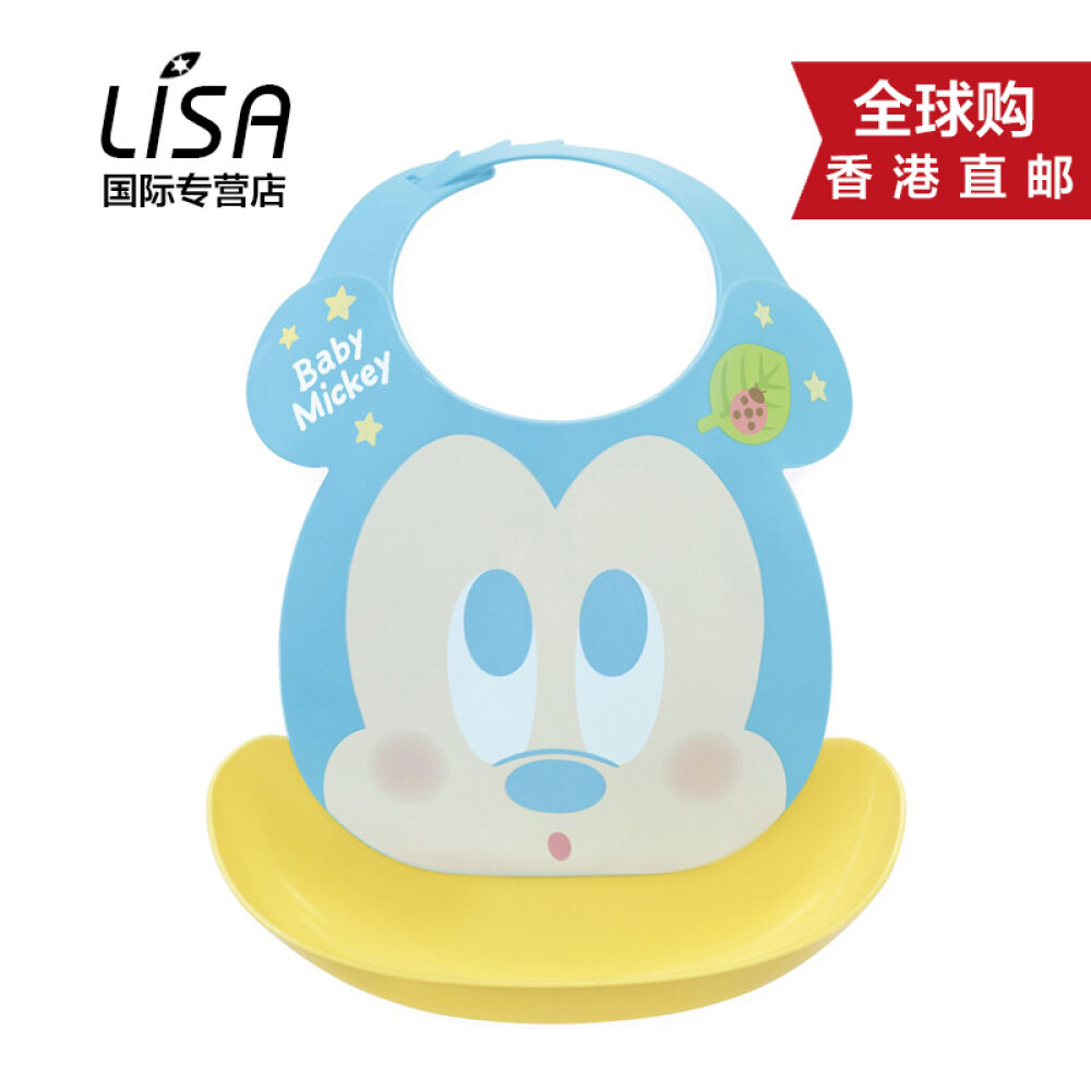 迪士尼Disney锦化成婴幼儿米奇围兜