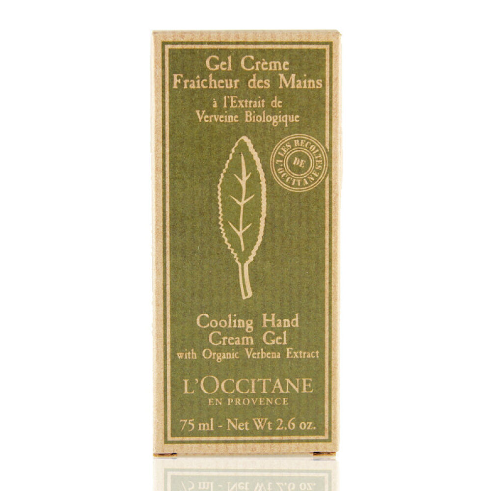 loccitane欧舒丹马鞭草润手霜75ml