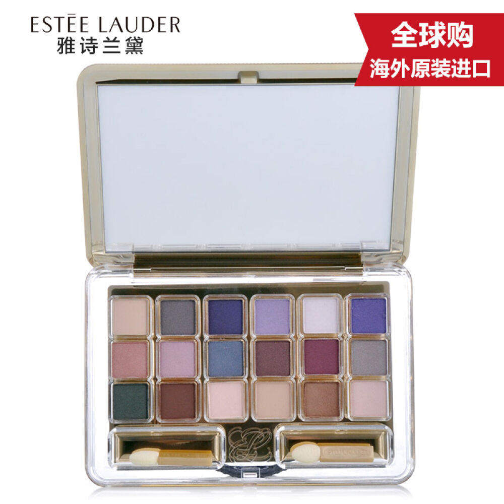 美国esteelauder雅诗兰黛粹流金熠彩眼影盘18色眼影