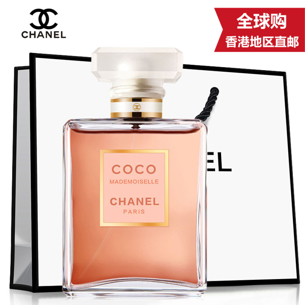 【香港地区直邮】Chanel香奈儿COCO香水摩登可可小姐香水白色COCO香水EDP50ml浓香 【香港地区直邮】Chanel香奈儿COCO香水摩登可可小姐香水白色COCO香水EDP50ml浓香