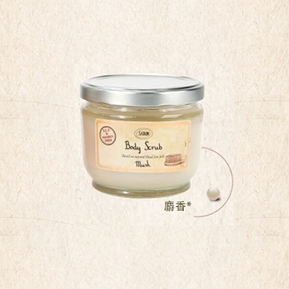 以色列Sabon身体磨砂膏600克死海盐浴盐去角质（不带木勺）麝香