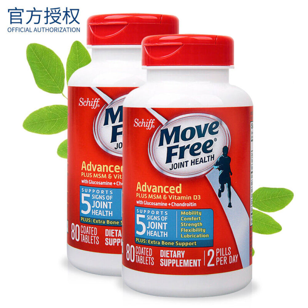 美国SchiffMoveFree氨基葡萄糖维骨力钙片盐酸氨糖软骨素缓解骨骼关节疼痛氨糖+MSM+VD蓝盒80粒2盒