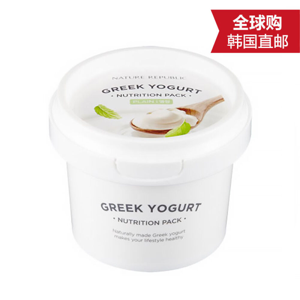 韩国NATUREREPUBLIC自然乐园优格保湿睡眠面膜系列原味睡眠面膜/130ml