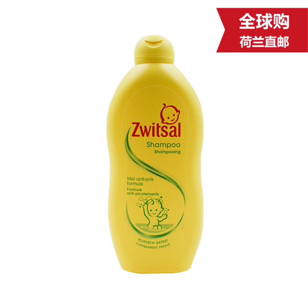 荷兰瑞莎Zwitsal婴儿无泪配方洗发露洗发露500ml