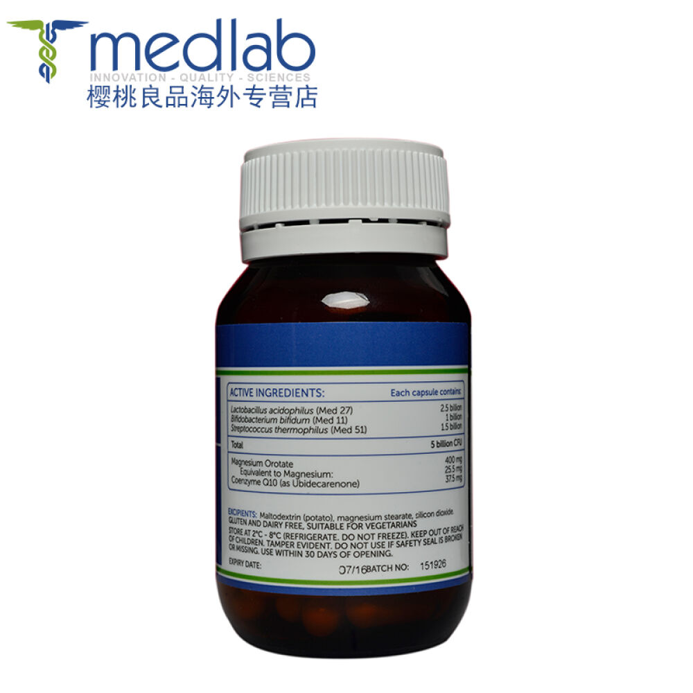 澳洲Medlab抗老舒压辅酶Q10抗抑郁抗压力稳定情绪缓解高考及产后抑郁1瓶