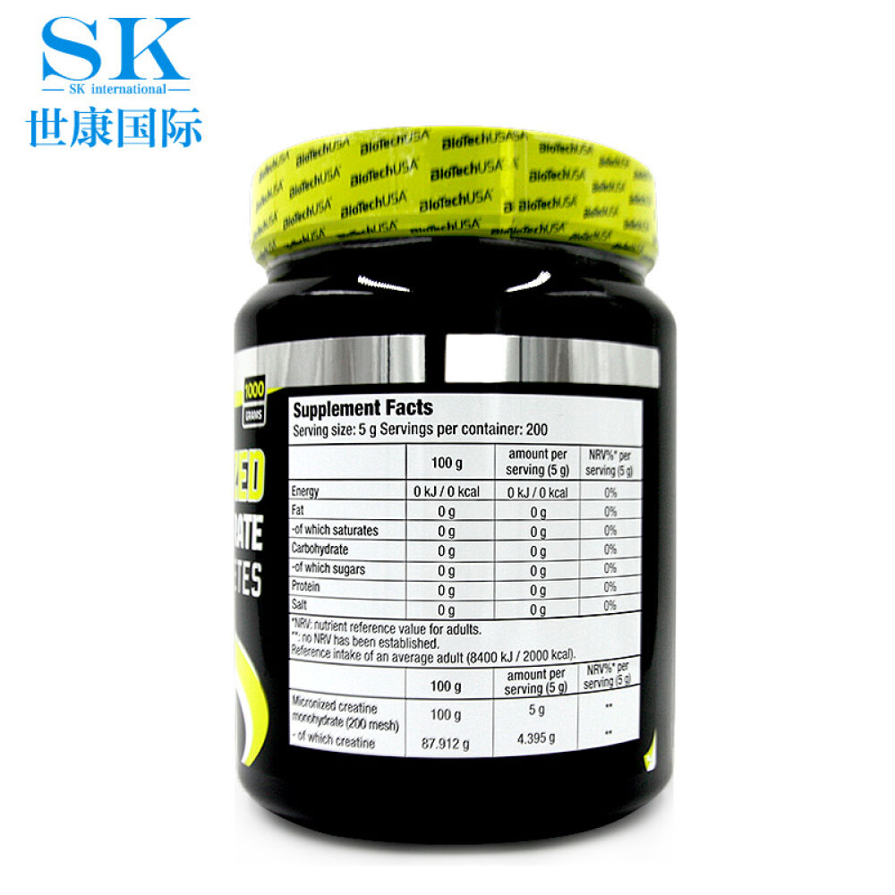 BiotechUSA硬铁纯肌酸粉1000g一水肌酸复合肌酸增肌粉健肌粉肌酸