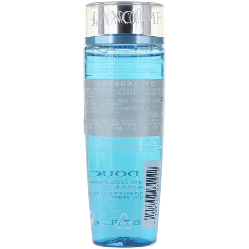 法国兰蔻（LANCOME）小黑瓶大眼精华20ML滋润保湿蓝水200ml