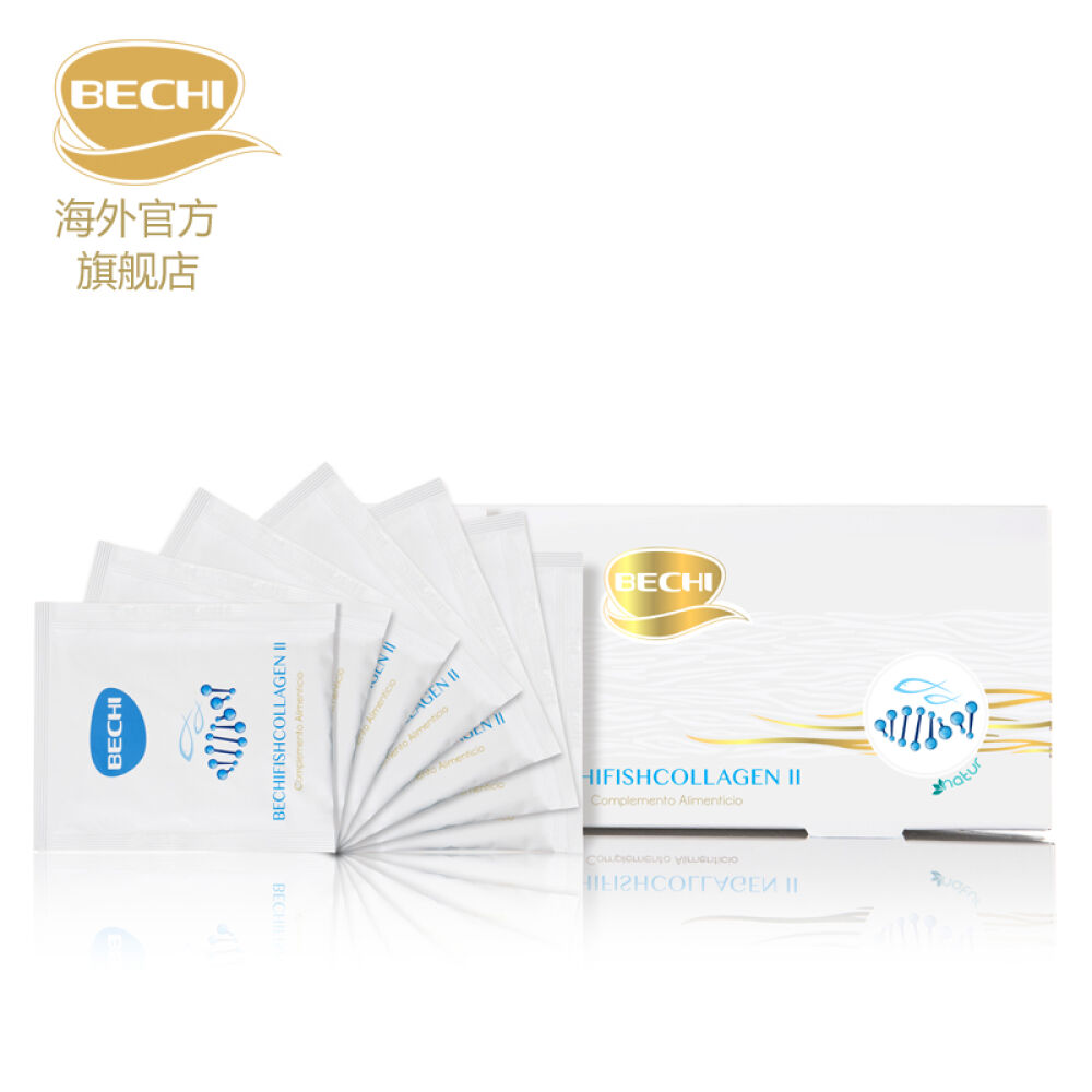 西班牙原产进口美容养颜缓解皮肤皱纹延缓衰老BECHI深海鱼皮Ⅰ型胶原蛋白