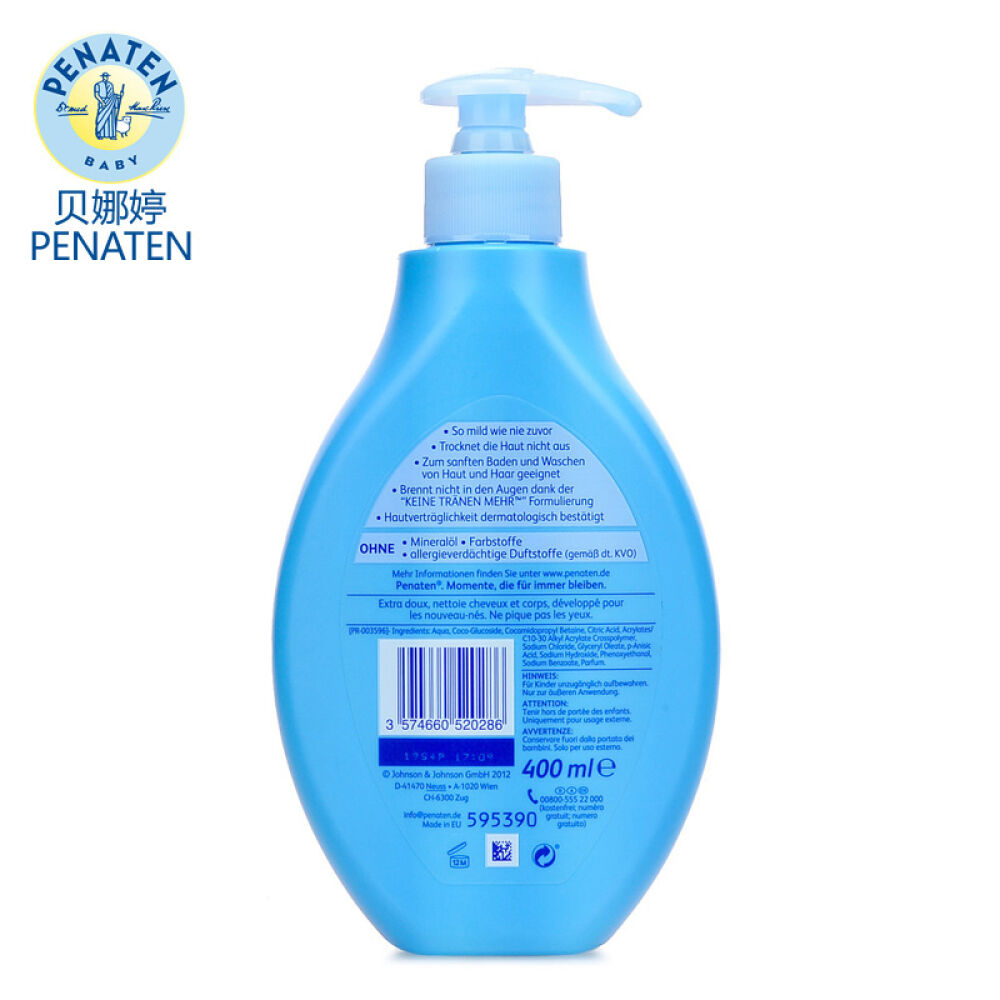 德国贝娜婷Penaten婴幼儿宝宝德国原装进口洗发水沐浴露二合一免敏无泪400ml