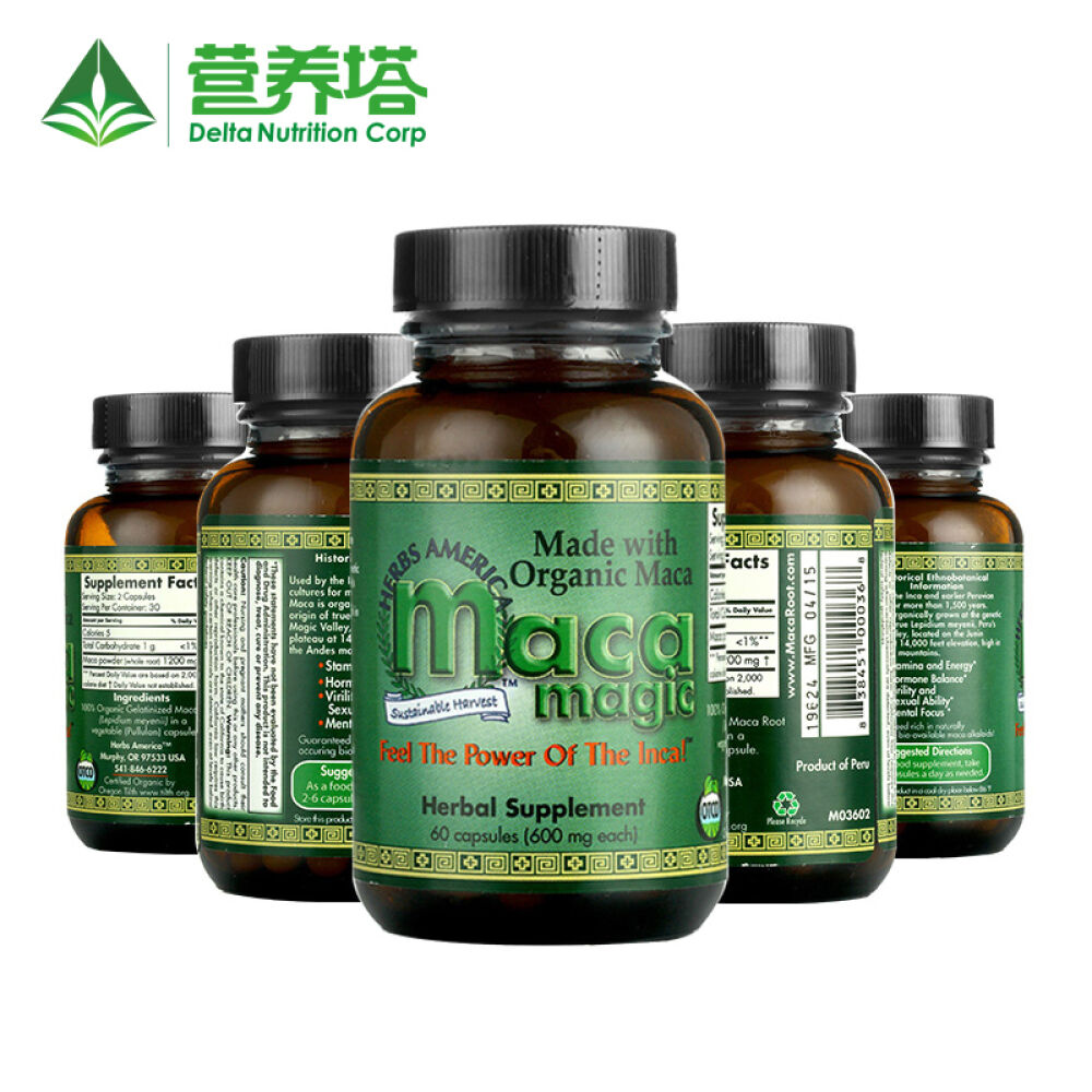 美国玛卡MacaMagic进口秘鲁玛咖男性壮阳保健品玛咖精片胶囊一瓶装胶囊