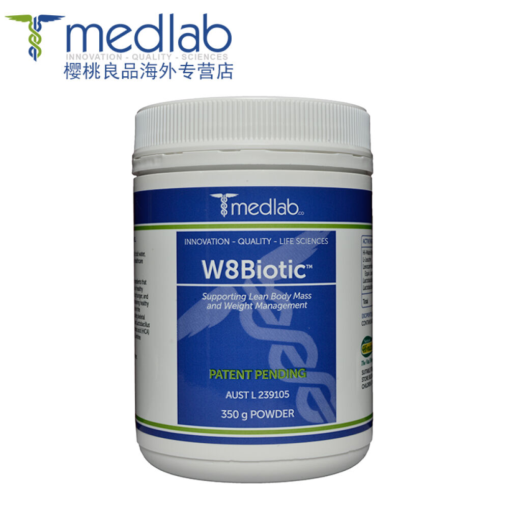 澳洲Medlab益生健美瘦身宝左旋肉碱减脂增肌美体塑身控制体重降低血糖350g/罐W8Biotic柠檬味