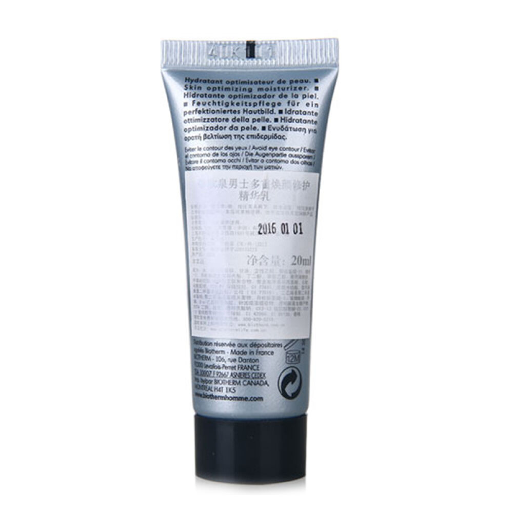 碧欧泉Biotherm男士多重焕颜修护精华乳20ml*3