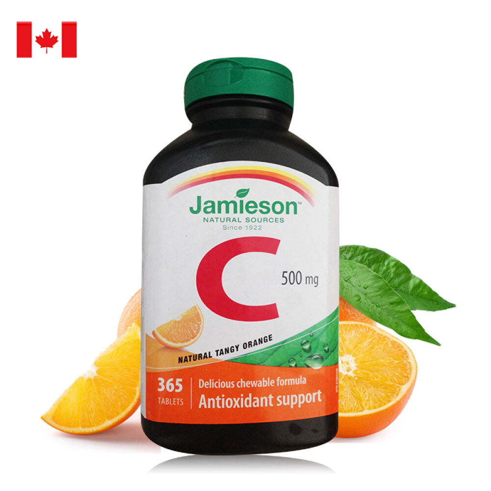 加拿大健美生维生素C咀嚼片365粒香橙味维他命C营养保健原装进口Jamieson